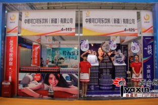 聚焦絲路美食盛宴，中糧可口可樂新疆廠展位綻放別樣風采